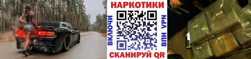 Какие есть наркотики Малаховка Галлюциногенные грибы  ГАШ 