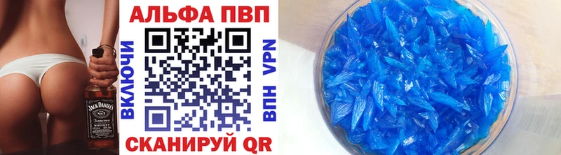 что такое наркотик  Малаховка  A-PVP кристаллы 