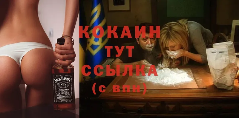 Cocaine VHQ  hydra как войти  Малаховка 