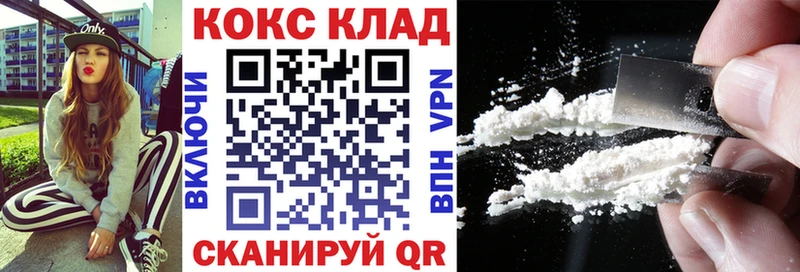 как найти наркотики  KRAKEN ссылки  КОКАИН Боливия  Малаховка 