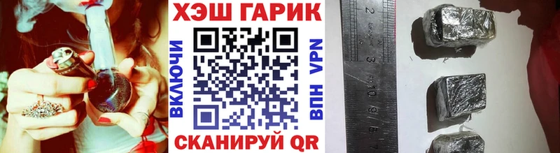 наркошоп  Малаховка  KRAKEN ссылка  ГАШИШ убойный 