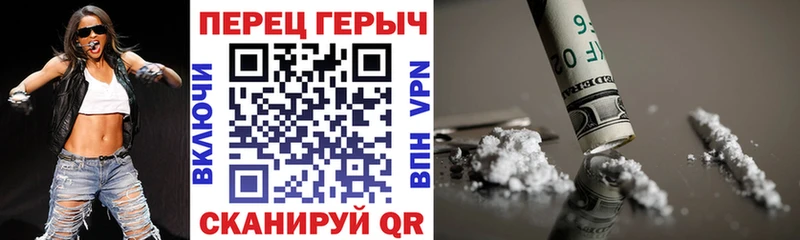 ГЕРОИН герыч  Малаховка 