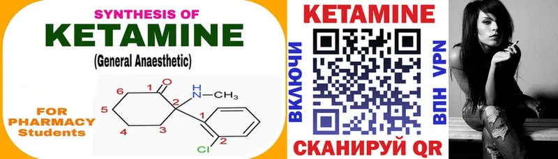 дарнет шоп  Малаховка  Кетамин ketamine 