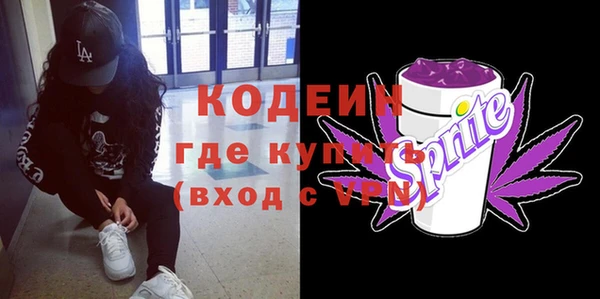 прущая мука Новозыбков