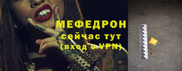 метамфетамин Новодвинск