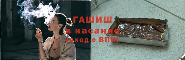 прущая мука Новозыбков
