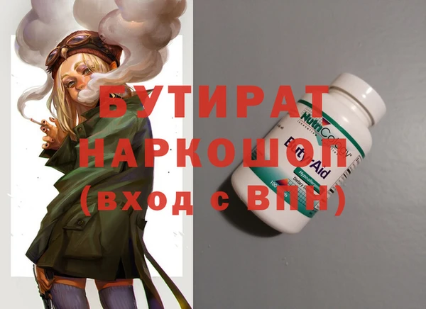метамфетамин Новодвинск
