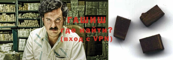 метамфетамин Новодвинск