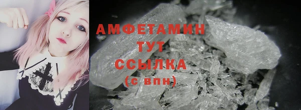 метамфетамин Новодвинск
