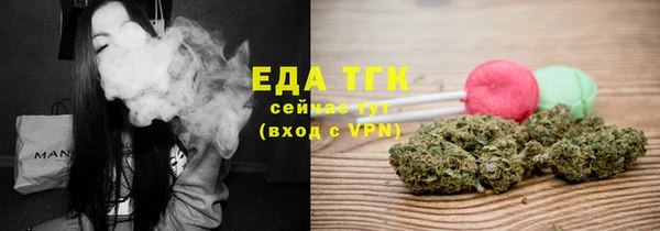метамфетамин Новодвинск