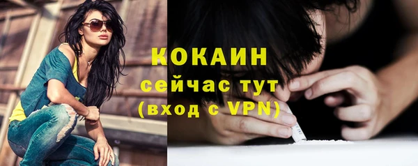 кокаин VHQ Белоозёрский