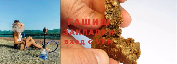метамфетамин Новодвинск