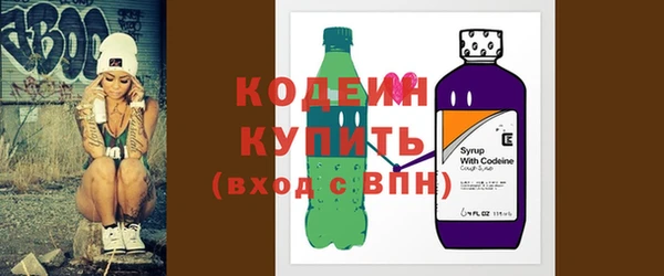 прущая мука Новозыбков