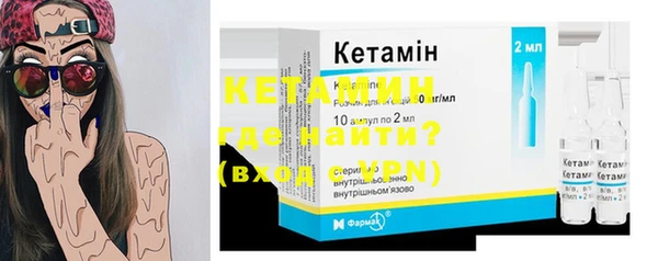 прущая мука Новозыбков
