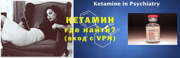 прущая мука Новозыбков