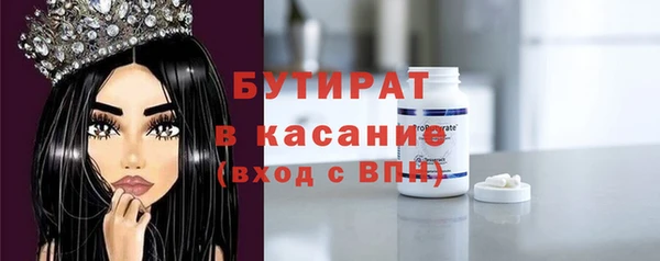 прущая мука Новозыбков