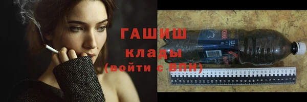 метамфетамин Новодвинск