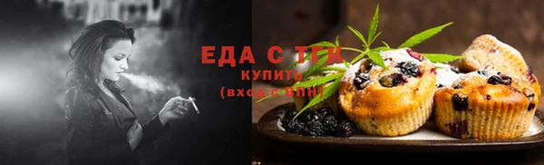 прущие грибы Новокубанск