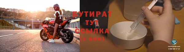 прущая мука Новозыбков