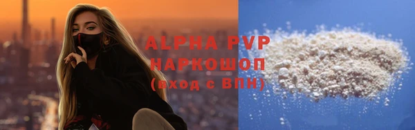 прущая мука Новозыбков