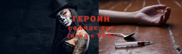 метамфетамин Новодвинск