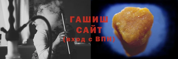 метамфетамин Новодвинск
