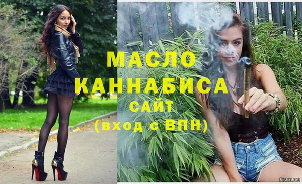 метамфетамин Новодвинск