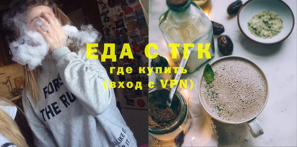 прущая мука Новозыбков