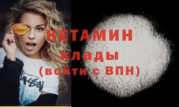 дмт Нефтегорск