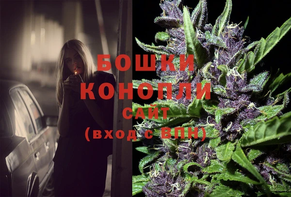 метамфетамин Новодвинск