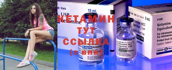 метамфетамин Новодвинск