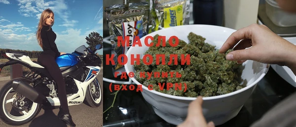 прущие грибы Новокубанск