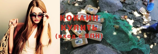 метамфетамин Новодвинск