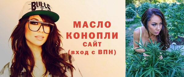 прущая мука Новозыбков