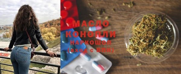 прущая мука Новозыбков