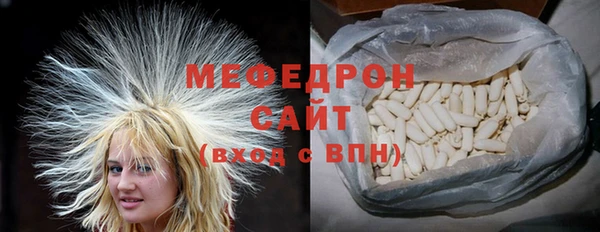 прущие грибы Новокубанск