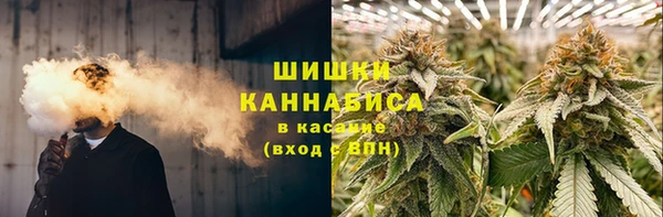 метамфетамин Новодвинск