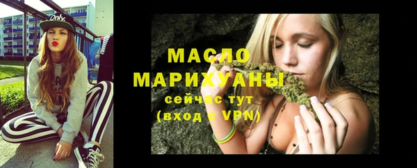 прущая мука Новозыбков