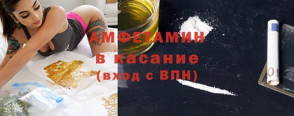 прущая мука Новозыбков