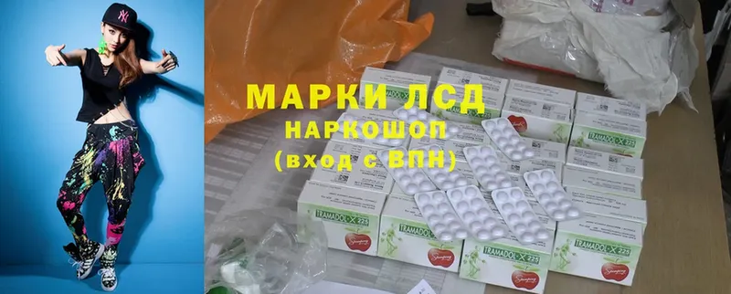 купить наркотик  Малаховка  LSD-25 экстази кислота 