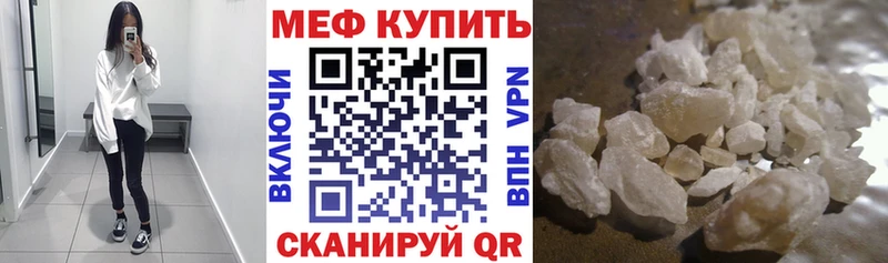 МЯУ-МЯУ мяу мяу  omg зеркало  Малаховка  купить  сайты 
