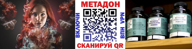 купить наркоту  Малаховка  МЕТАДОН мёд 
