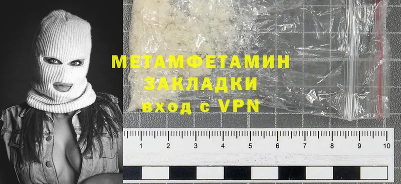 продажа наркотиков  Малаховка  Метамфетамин Methamphetamine 