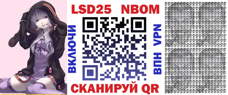ОМГ ОМГ вход  Малаховка  Наркотические марки 1,8мг  наркотики 